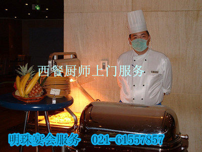 Western Dining Cooks Door-to-door Making Cold Dinner Tea Hysteria Family Reunion Dinner Friends Gathering All Types Of Polynic Private Chefs