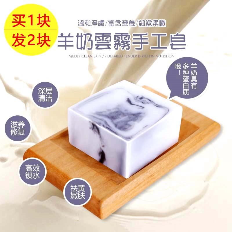 竹炭手工皂控油去黑头淡印洗脸皂女美白祛痘收缩毛孔淡斑深层清洁
