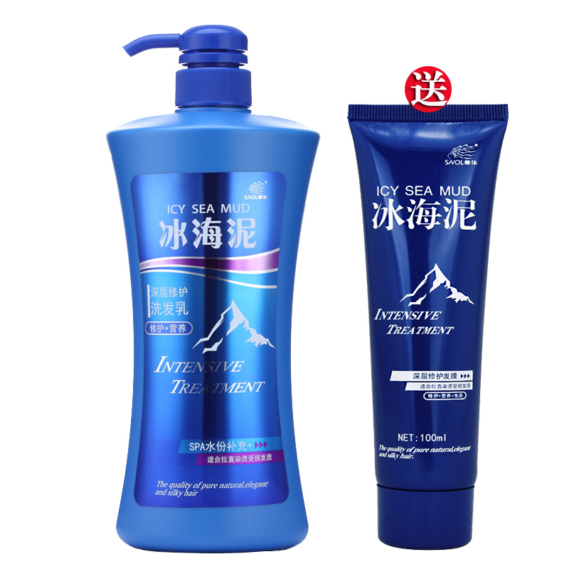 章华冰海泥深层修护洗发乳护发洗发水800ml染烫修护受损发质
