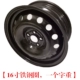 Roewe 350 550 MG MG5 MG6 vòng sắt thép vòng 16 inch lốp dự phòng bánh xe vòng thép Roewe 350 lốp dự phòng - Rim