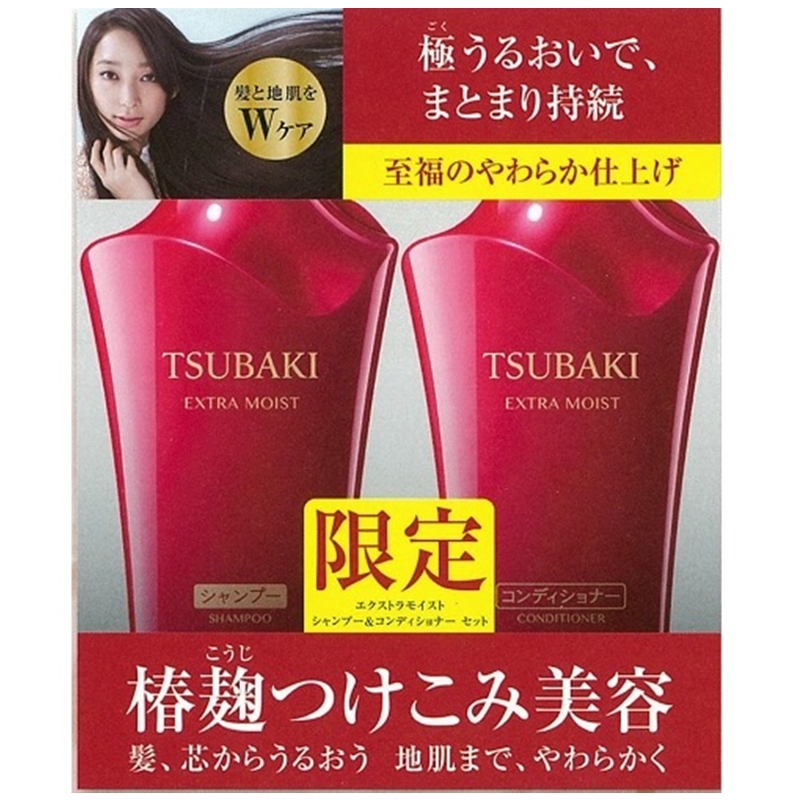 日本资生堂TSUBAKI丝蓓绮红椿洗发水护发素15年新套装