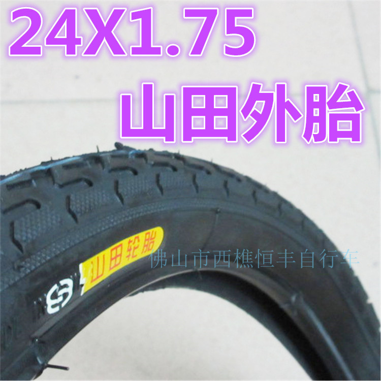 Yamada 24 * 1 75 BICYCLE OUTER TIRE 24x1 75 LADY CAR RESISTANT Outer Tire tricycle Applicable 080-Taobao