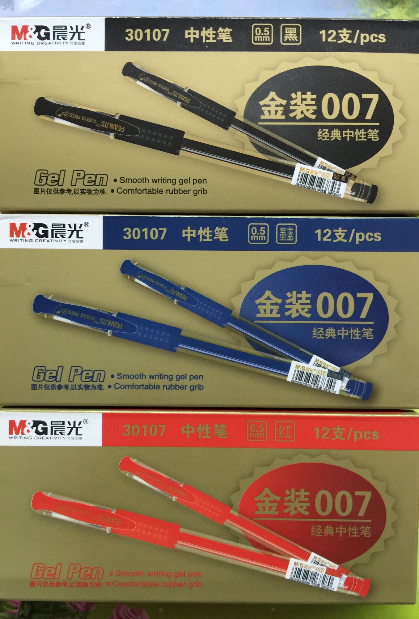 Morning Light Classic in Sexual Pen Gold Dress 007SGP30107 Sub Warhead 0 5mm Of Sexual Pen Rich Light