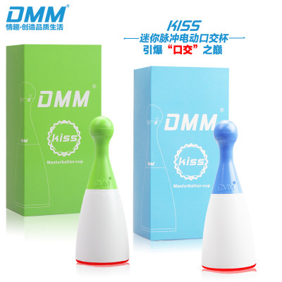 DMM男性自慰器锻炼电动震动飞机杯男用自慰器成人用品情趣用品CR