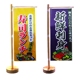 Cờ dao mini kiểu Nhật Bản nhà hàng sushi Nhật Bản và nhà hàng gió quảng cáo trang trí trang trí không thấm nước biển hiệu cờ dao trang tri phong khach Trang trí nội thất