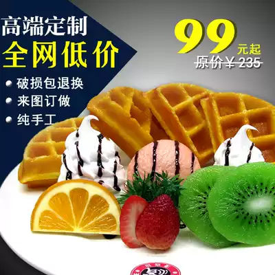 Special offer simulation muffin man coffee model Western food model customization Simulation waffle muffin model customization