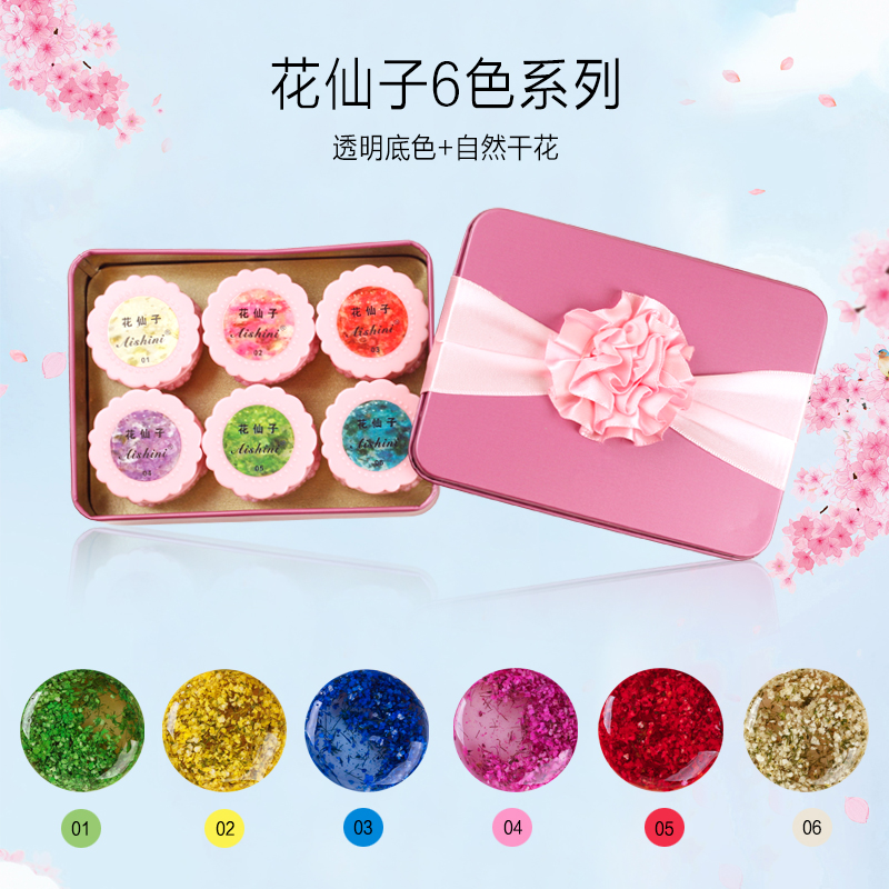 美甲花仙子胶六色系列套装干花指甲油胶模型胶光疗qq正品蔻丹甲胶