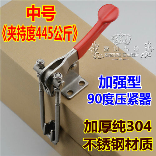 Fast fixture 90 degree vertical clamping tool lock clamp lock clamp button Fast clamping clamp clamp clamp clamp clamp button