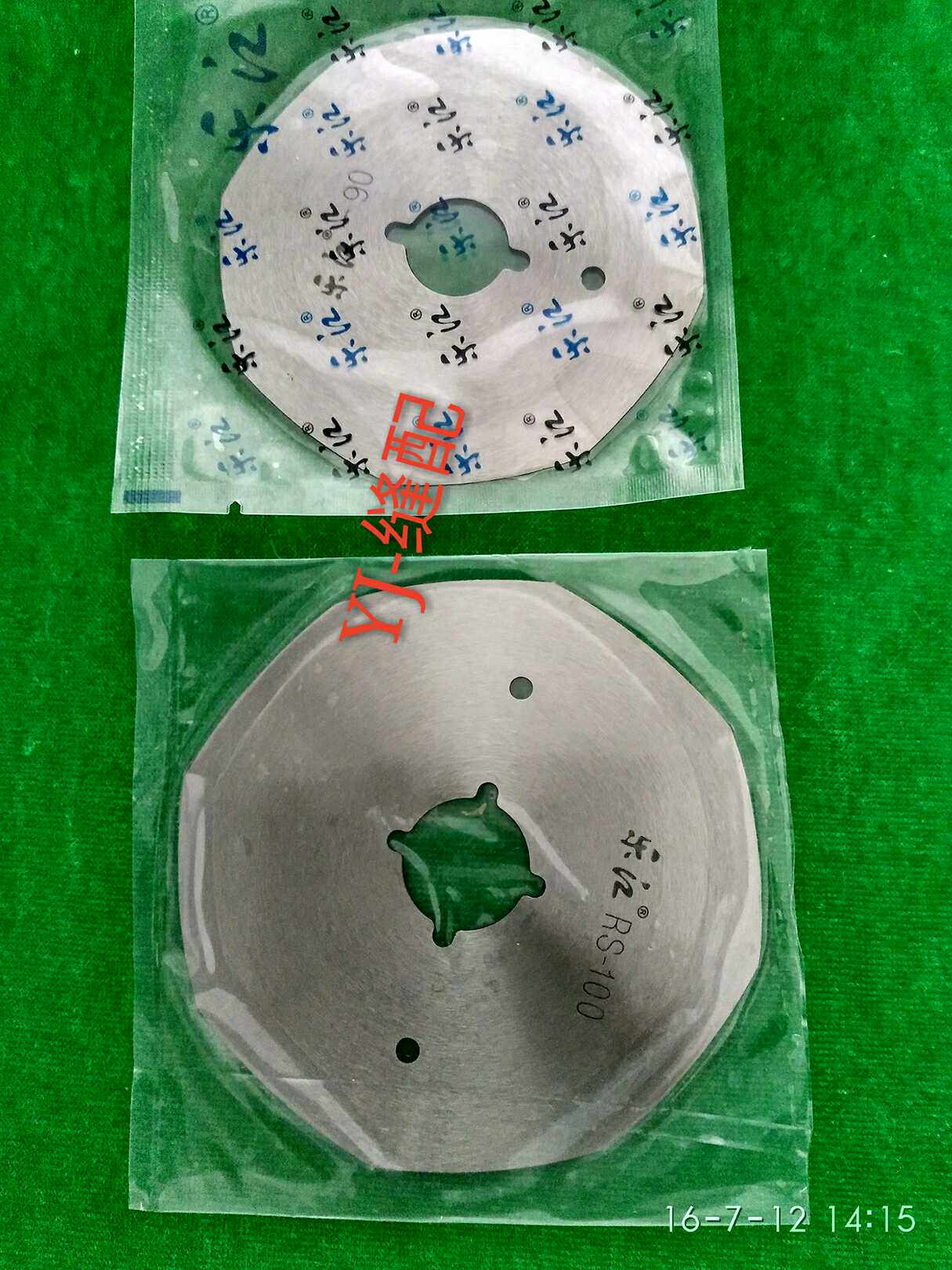 Industrial sewing machine accessories cut cutter blade Lejiang round knife 90 100