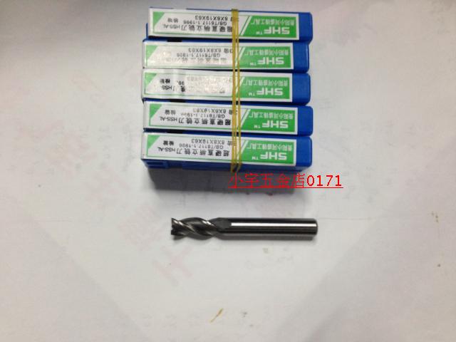 Southwest ultra-hard straight shank 3-edged milling cutter 2 3 4 5 8 11 10 12 12 14 15 18 20 22 22 Taobao