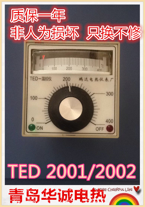 TED-2001 2002 digital display temperature controller thermostat thermostat E K Pt100 cu50 380V