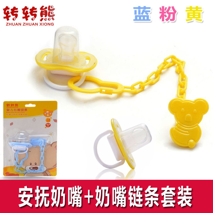 Zhuanzhuan Bear Baby Products Plastic Chain Pacifier Pacifier Anti-drop Chain Combination Pack 8015