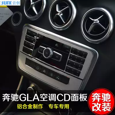 Dedicated for Mercedes GLA modified GLA180 GLA200 GLA220GLA260 central control air conditioning CD decorative stickers
