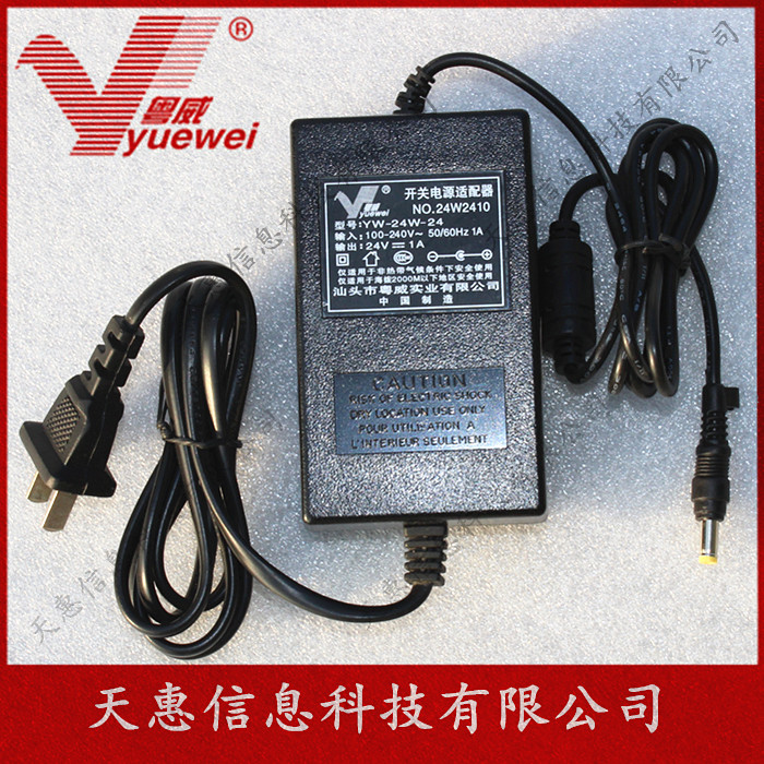 虹光AV120 AV160 AV180+ FB1800C变压器粤威电源双线输出带灯