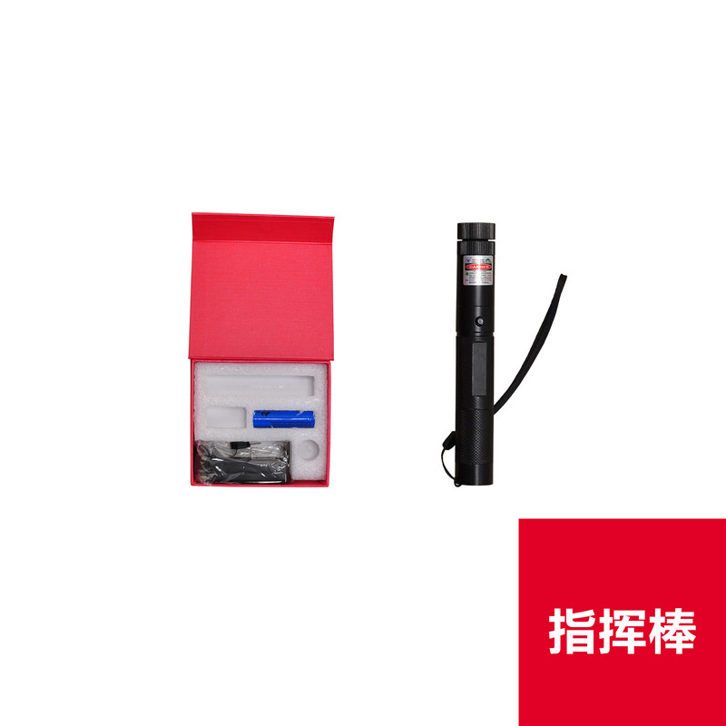Yun Song goalball baseball goalball command pen