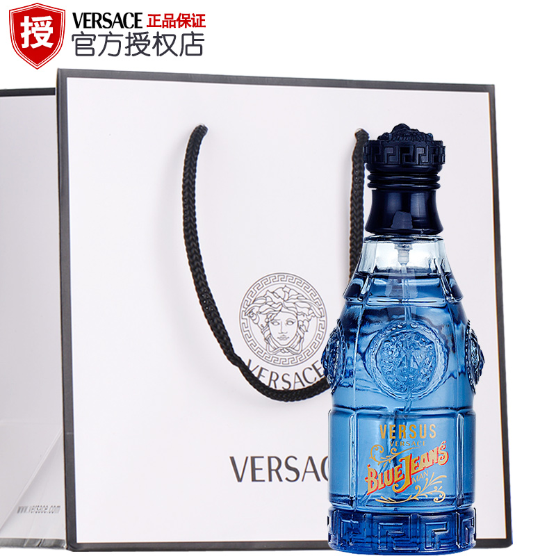 Versace Blue Jeans范思哲蓝牛仔男性淡香水75ml清新持久进口