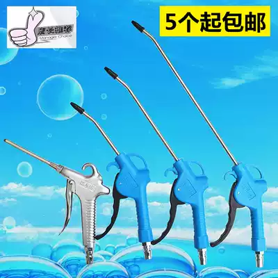 Wei Bo dust gun air blow gun dust removal gun pneumatic tool all steel strong air blow gun 5