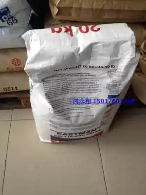 Medium butyryl content and low viscosity CAB cellulose of Eastman 381-0 1 60%