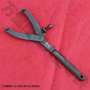 Dụng cụ sửa chữa xe máy / cờ lê bánh đà / dụng cụ sửa chữa / calipers từ tính / cờ lê tháo gỡ động cơ