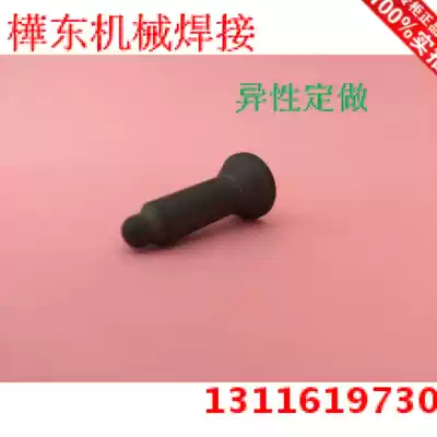 Factory direct sales KCF positioning pin M6 positioning pin convex welding nut welding electrode column non-standard customization