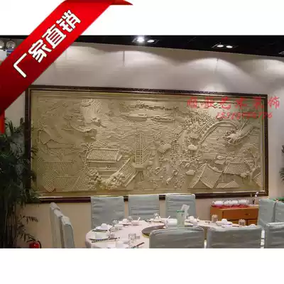 Sandstone three-dimensional European hollow relief background wall Hotel mural Sand Rock glass fiber sculpture Qingming Shanghe map