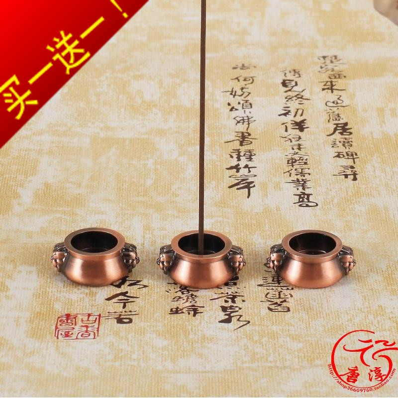 Pure Bronze Fingertips Small Fragrance Oven Plated Purple Lion Ear Thread Sandalwood sandalwood