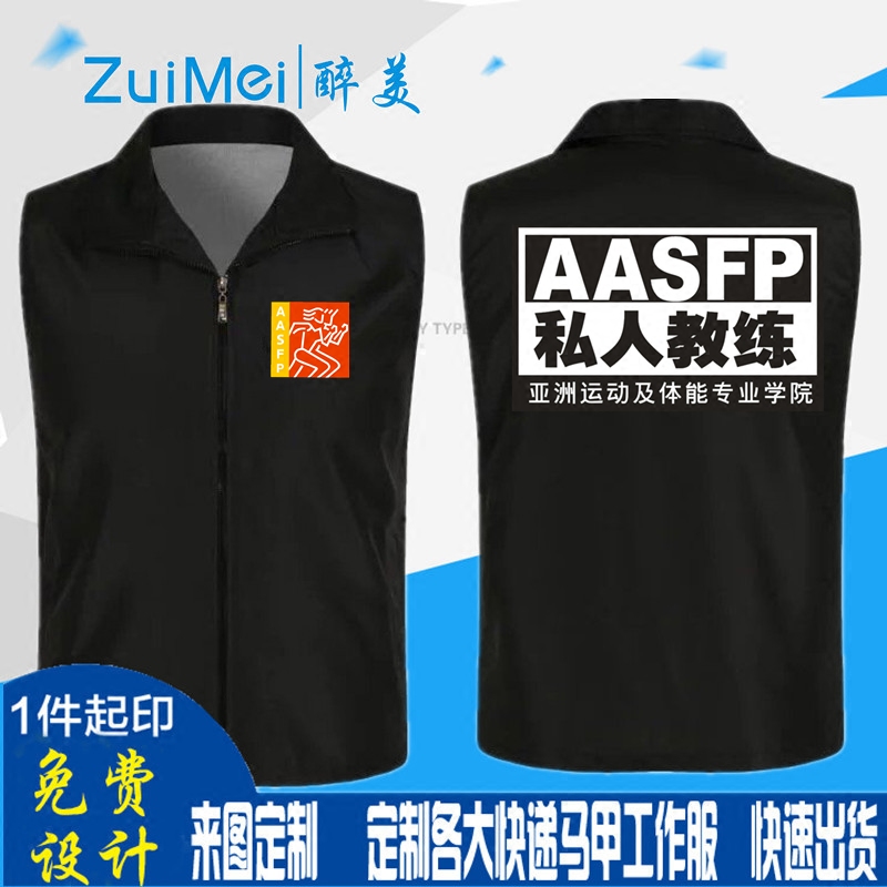 Fitness Room Short Sleeve Private Coaching membership Consultant Machia gym Private coaching workwear Customised