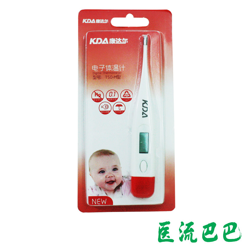 康达尔电子体温计TSO-M 家用数字式儿童婴儿温度计