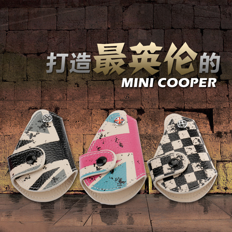 宝马迷你MINI真皮钥匙包mini one cooper countryman 复古钥匙包