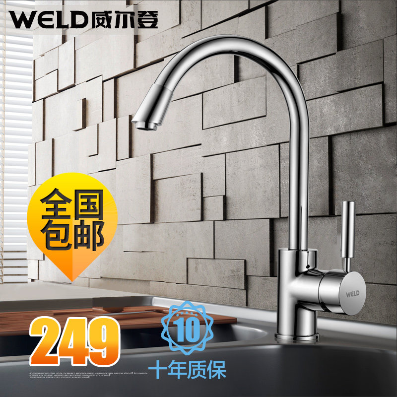 ������ˮ��ͷL02