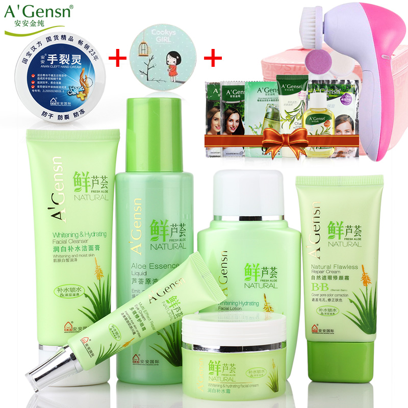 安安金纯正品鲜芦荟美白补水套装深层清洁保湿植物护肤化妆品包邮
