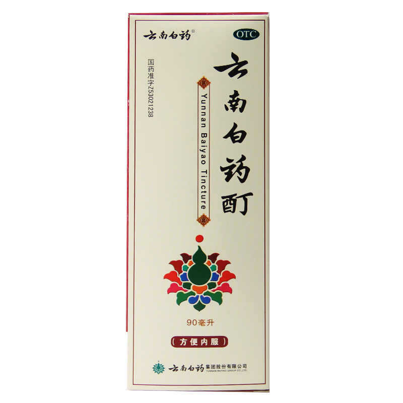 云南白药酊90ml  活血散瘀消肿止痛 风湿麻木筋骨关节疼痛冻伤
