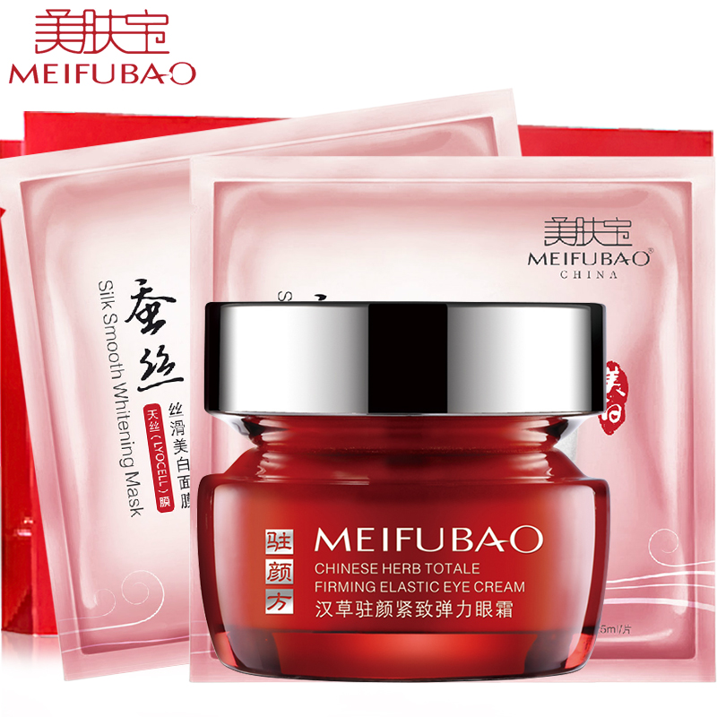 美肤宝眼霜保湿补水抗皱汉草驻颜紧致弹力眼霜淡化黑眼圈淡化细纹