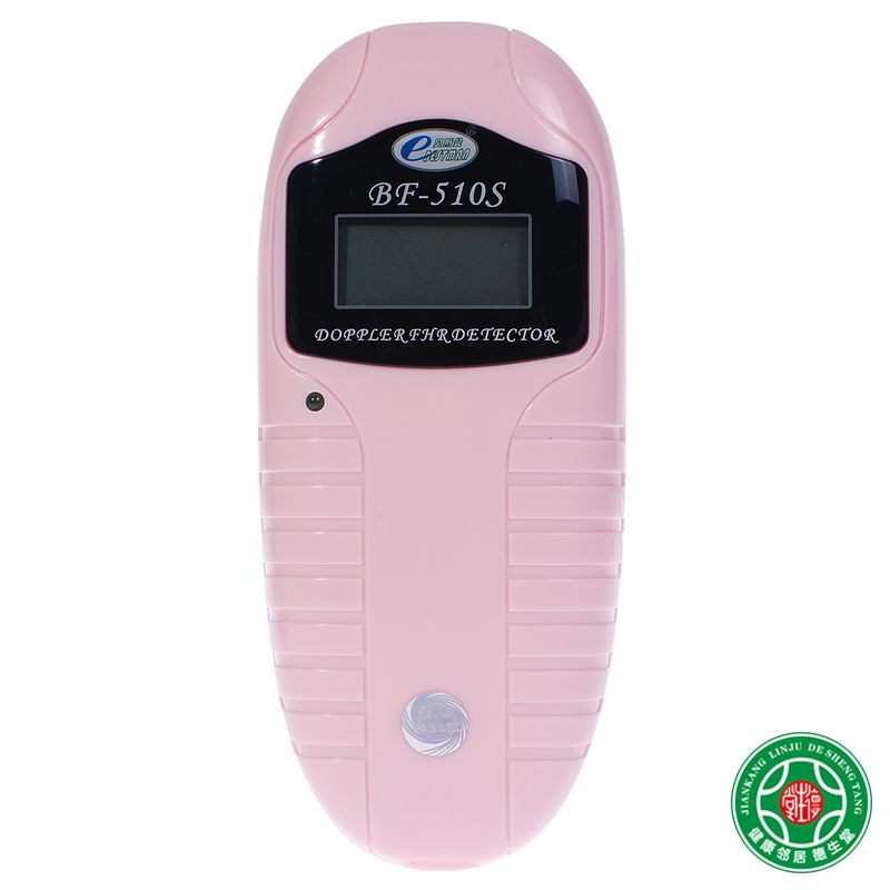 贝斯曼胎心仪BF-510S多普勒胎心监测仪家用胎心仪操作方便包邮