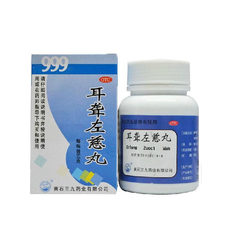 999 耳聋左慈丸 60g*1瓶/盒