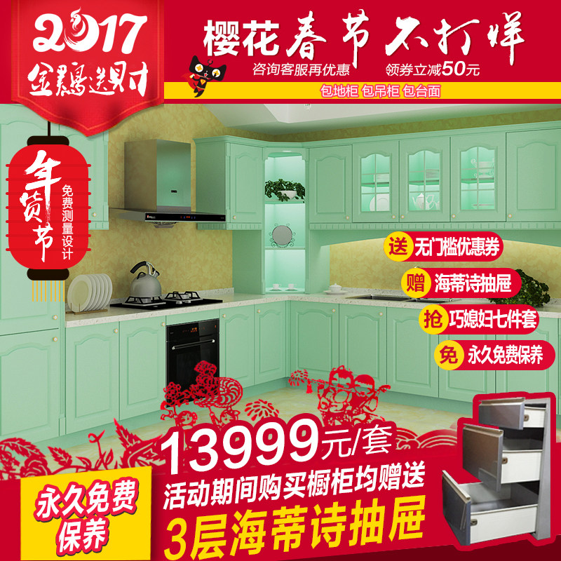 sakura/ӣ����ʽ��԰�������ʥ������2