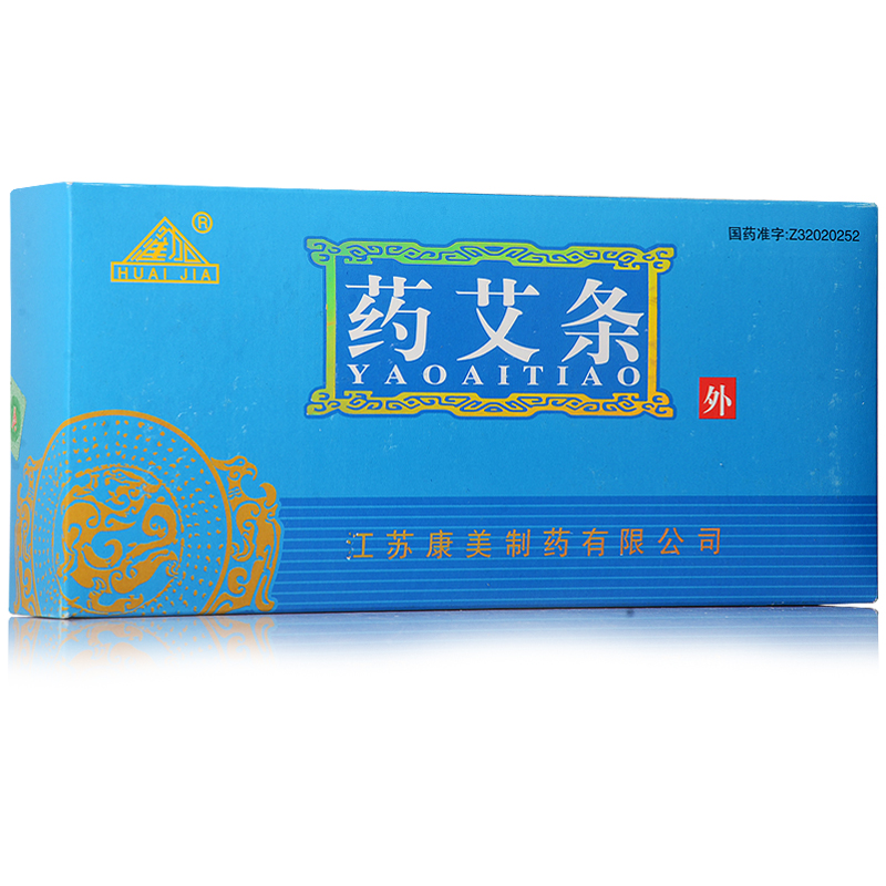 淮加 药艾条 28g*10支/盒