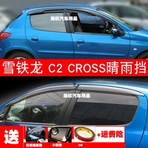 Suitable 06 06 08 08 11 09 13 13 13 Peugeot 206 Two-compartment 207 Three-compartment window clear rain shield rain-raised eyebrow
