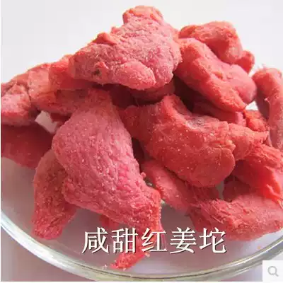 Hunan specialty farmhouse homemade salt-Jin red ginger lump salty sweet spicy golden plum scattered Silk dry snacks 500g