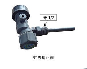 New Products Metering Pumps Siphon Suppression Valves Injection Valves PVC Valve Pumps Valves Bottom Valve Accessories Dosing Pumps