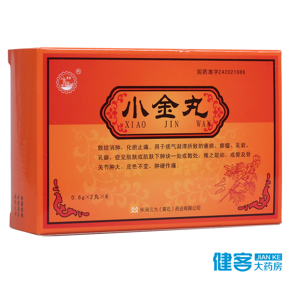 新新 小金丸 0.6g*12丸/盒