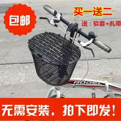 Upgrade folding bicycle electric car Mountain bike large iron net hanging basket basket car basket basket car basket basket car basket