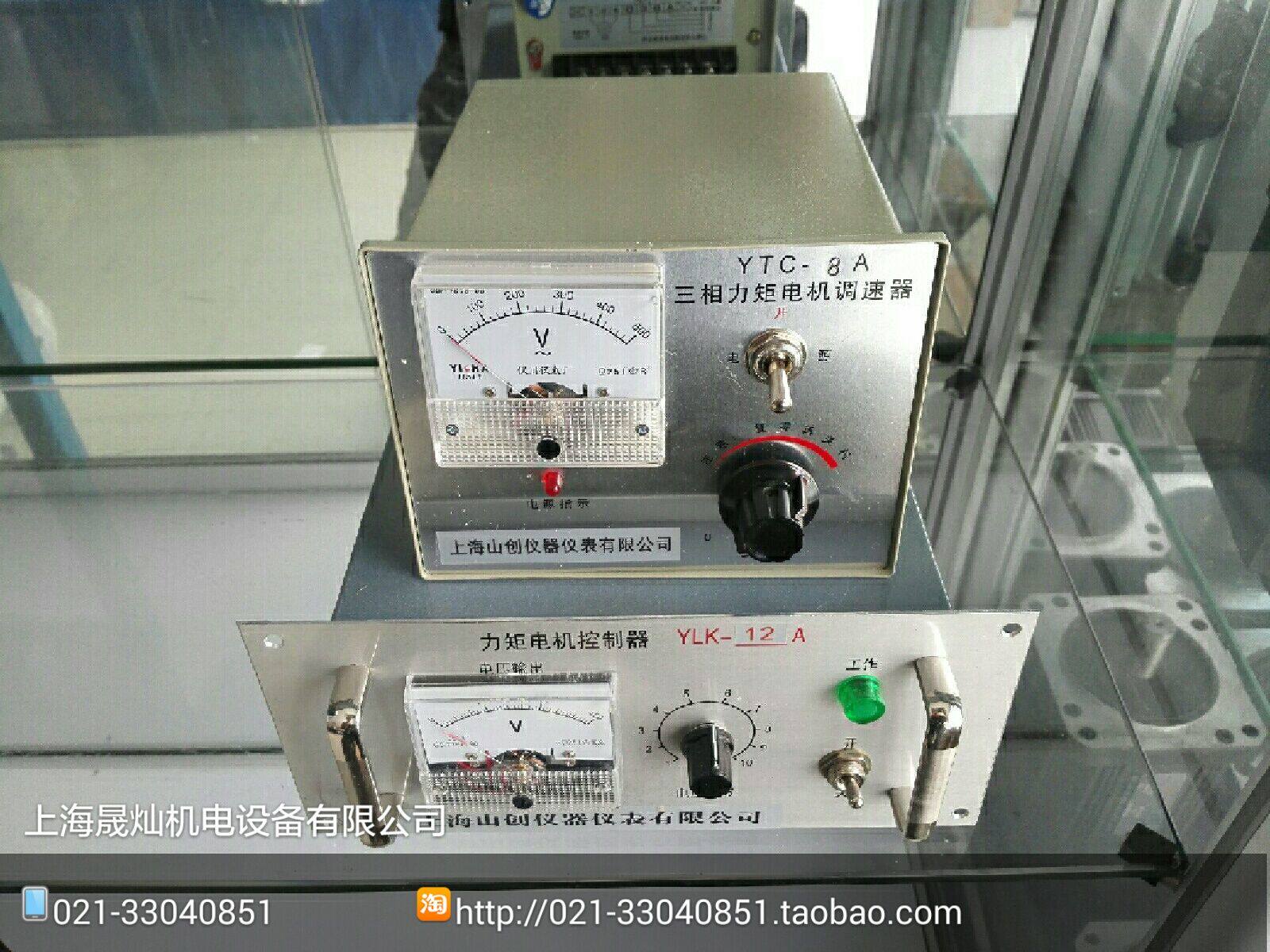 Torque Motor Controller Governor SDT-8 12 20 25 32 40 60 80 100 120 200