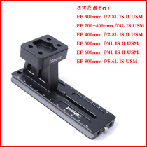 Replacement foot IS-THC856 suitable for 600mm f4L ISII and 800mm f5 6L cannon lens tripod ring