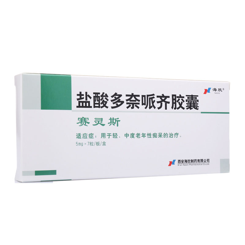 海欣 赛灵斯 盐酸多奈哌齐胶囊 5mg*7粒/盒