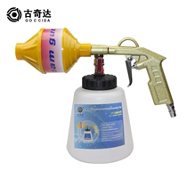 Portable tornado foam machine car washing foam watering can car high pressure foam gun car cleaning tool gun