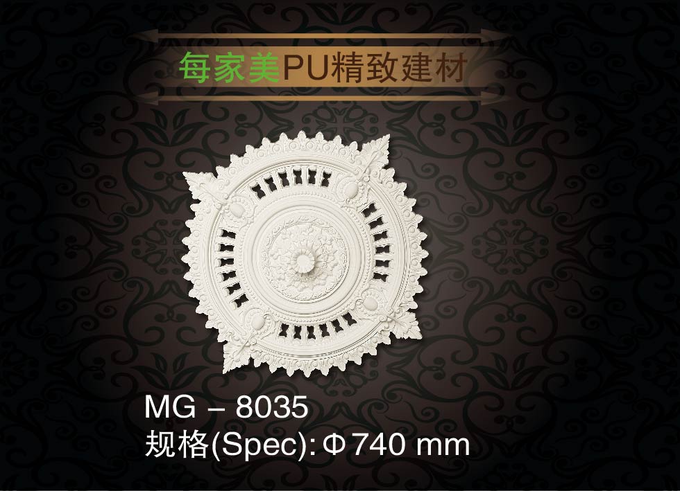 PU lamp plate European PU ceiling lamp plate PU round lamp holder PU decorative lamp plate factory direct MG-8035