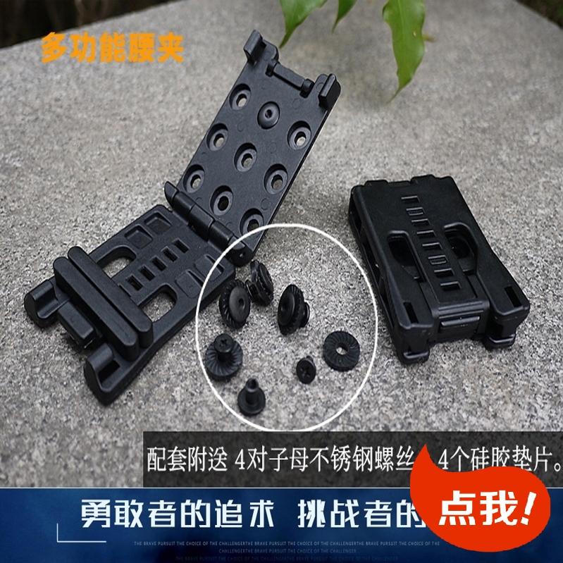 Outdoor quick dial Multi-functional waist clip back clip Shoulder Bag buckle EDCGEAR