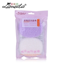 Latin America deep sea mud face wash sponge face wash thickened hole face wash cotton wood pulp cotton deep clean