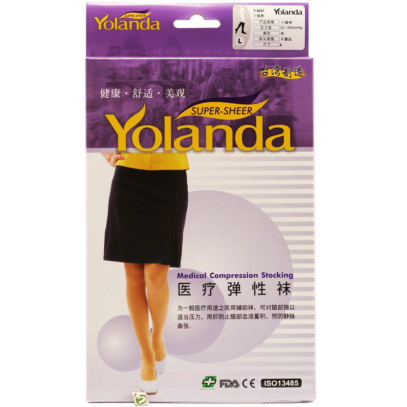 包邮 I-M Yolanda 医用弹性袜 小腿袜不露趾L号 预防腿部静脉曲张